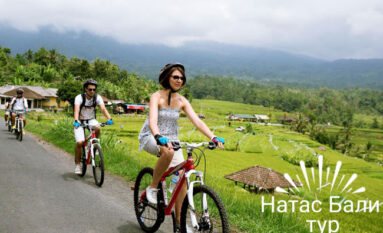 bali cycling tour